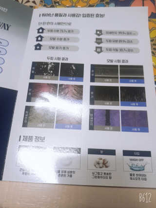 레몬트리님이 올린 리뷰 사진 3