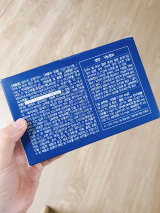 이로아 rTG 오메가3 ++ — 4.5점을 준 리뷰어가 2020년 7월 올린 사용 사진