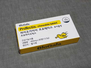 동성제약_바이오가이아_아토24 바이오가이아 츄어블정 30정 — 5점을 준 리뷰어가 2020년 5월 올린 사용 사진