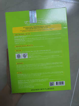 리더스코스메틱 리더스 라이트 바세린 마스크 4종 — 4.5점을 준 리뷰어가 2020년 11월 올린 사용 사진