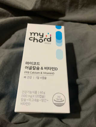 JW중외제약 마이코드 어골칼슘 비타민D — 4점을 준 리뷰어가 2020년 9월 올린 사용 사진
