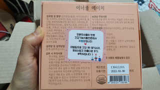 나현마미님이 올린 리뷰 사진 3