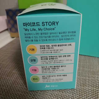JW중외제약 마이코드 알티지 오메가3 1000 mg — 4.5점을 준 리뷰어가 2020년 9월 올린 사용 사진