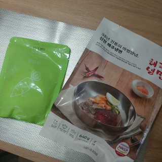 [해주냉면] 신천맛집 매운 비빔냉면 2인분 + 무절임 — 3점을 준 리뷰어가 2020년 5월 올린 사용 사진
