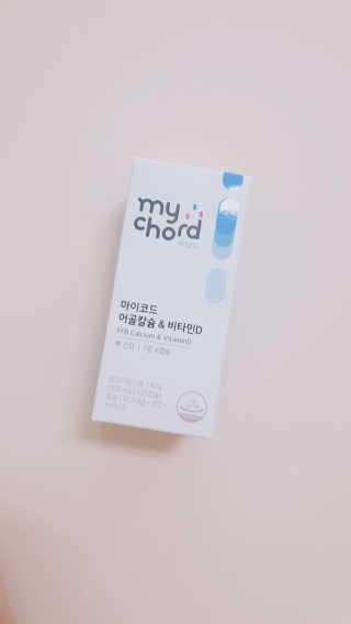JW중외제약 마이코드 어골칼슘 비타민D — 5점을 준 리뷰어가 2020년 8월 올린 사용 사진