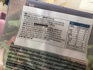 바로 먹는 아침 실온보관 닭가슴살 6종 — 5점을 준 리뷰어가 2020년 10월 올린 사용 사진