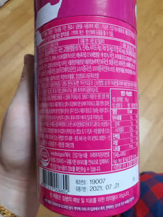 팔팔맘😄님이 올린 리뷰 사진 4