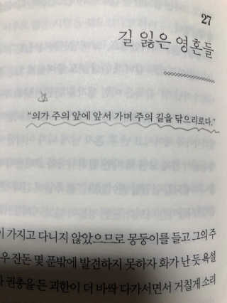 karaa님이 올린 리뷰 사진 3