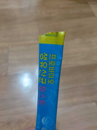 헬스업 핼스업 프로바이오 생유산균 퍼스트 — 5점을 준 리뷰어가 2020년 9월 올린 사용 사진
