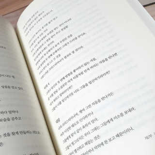 은혜eh님이 올린 리뷰 사진 4