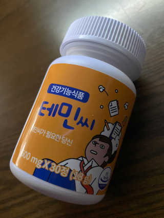 둥둥이맘8130님이 올린 리뷰 사진 4