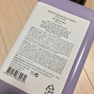 멈칫 멜팅 바디로션,  약산성 바디워시 택 1 — 3점을 준 리뷰어가 2020년 6월 올린 사용 사진