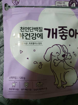 탱크돌콩님이 올린 리뷰 사진 2