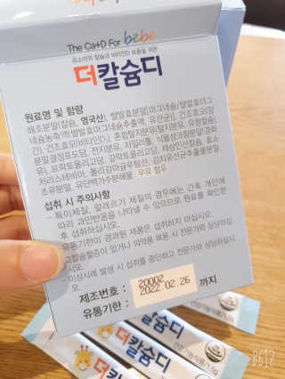 천호동지용맘님이 올린 리뷰 사진 4