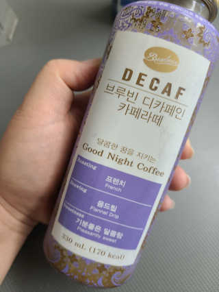 서울에프엔비 브루빈 디카페인 커피 2종 — 5점을 준 리뷰어가 2020년 9월 올린 사용 사진