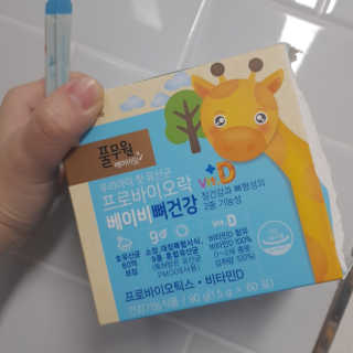 [풀무원베이비밀] 프로바이오락 베이비 튼튼 유산균 — 5점을 준 리뷰어가 2020년 7월 올린 사용 사진