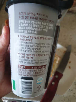 장토끼네님이 올린 리뷰 사진 2