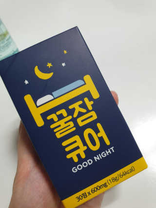 조은약초 꿀잠큐어 제주 감태추출물 감태정 600mg — 4점을 준 리뷰어가 2020년 8월 올린 사용 사진