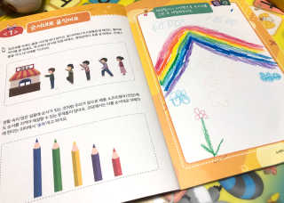 생각하는 코딩 소프트웨어 세부정복 학습지 — 5점을 준 리뷰어가 2020년 10월 올린 사용 사진