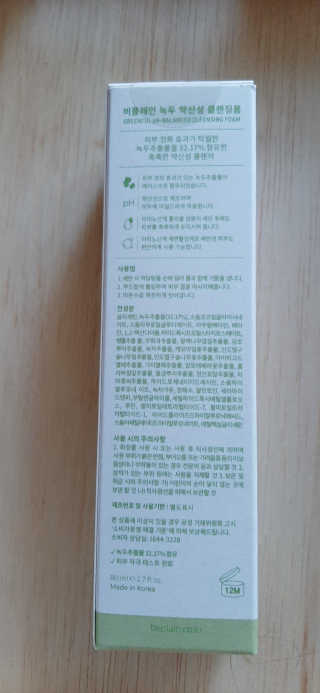 엘리자배씨님이 올린 리뷰 사진 3
