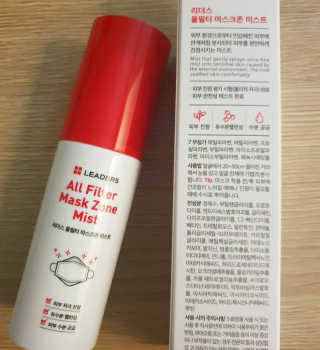 리더스코스메틱 리더스 올필터 마스크존 미스트 — 3점을 준 리뷰어가 2020년 12월 올린 사용 사진