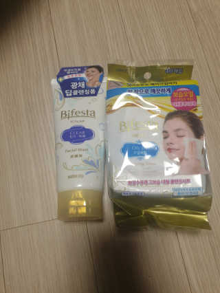 SPF50 PA++++ 선크림까지 완벽하게, 비페스타 2종 — 5점을 준 리뷰어가 2020년 5월 올린 사용 사진