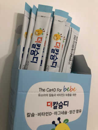 트윙클맘님이 올린 리뷰 사진 2