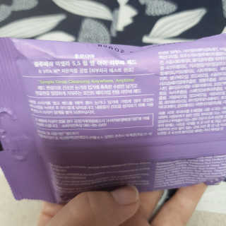 [후르디아] 블루베리 립앤아이 리무버 패드 4개 세트 — 4점을 준 리뷰어가 2020년 8월 올린 사용 사진