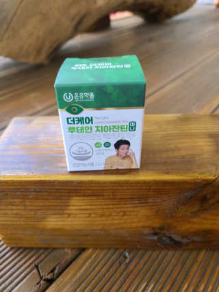 박하사탕님이 올린 리뷰 사진 2