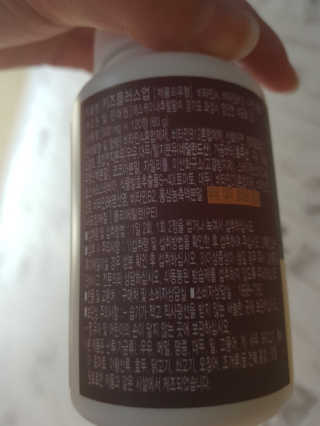 비타맘 키즈플러스업 성장기 어린이 멀티비타민미네랄 120정 — 3점을 준 리뷰어가 2020년 6월 올린 사용 사진
