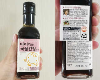 루아맘님이 올린 리뷰 사진 2