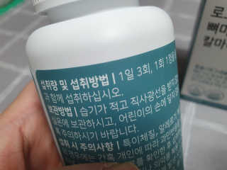 꼬마마녀와꼬망마님이 올린 리뷰 사진 3