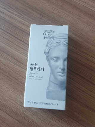 [하우투잇] 뤼에르 앙르베티 10ml x 10포 100ml — 5점을 준 리뷰어가 2020년 4월 올린 사용 사진