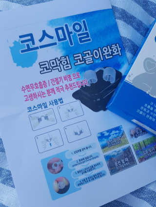 즐거운인생V님이 올린 리뷰 사진 2