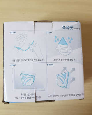 퐁구02님이 올린 리뷰 사진 3