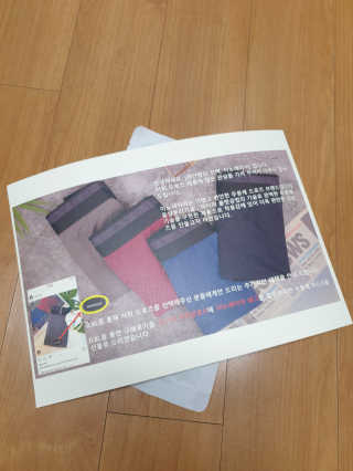 이노레이어 무봉제드로즈 — 4.5점을 준 리뷰어가 2020년 11월 올린 사용 사진