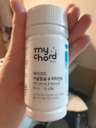 JW중외제약 마이코드 어골칼슘 비타민D — 5점을 준 리뷰어가 2020년 9월 올린 사용 사진