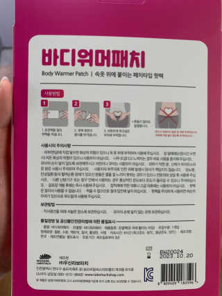 하트잼님이 올린 리뷰 사진 2