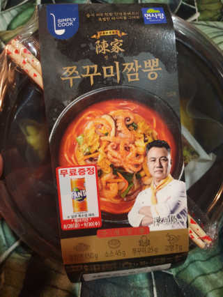 흐큑흐큑님이 올린 리뷰 사진 3