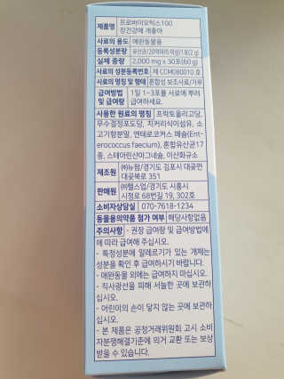 쭈야님이 올린 리뷰 사진 2