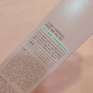 스킨엠디 라보라토리스 레비젠 버블 포밍 워시 — 4점을 준 리뷰어가 2020년 9월 올린 사용 사진