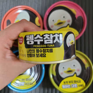 동원참치 펭수참치 — 5점을 준 리뷰어가 2020년 7월 올린 사용 사진