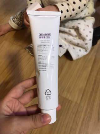 아토스탠다드 베이비크림 — 5점을 준 리뷰어가 2020년 12월 올린 사용 사진