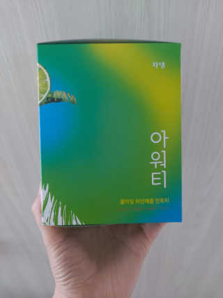 귤양님이 올린 리뷰 사진 4