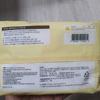 narihalmany님이 올린 리뷰 사진 3
