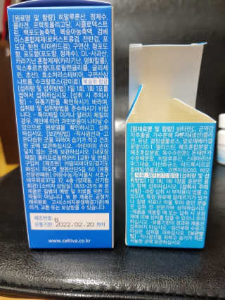 유성인성맘님이 올린 리뷰 사진 4