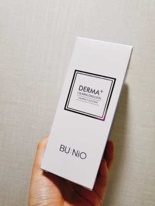 뷰니오 더마플러스 카밍 에멀전200ml — 5점을 준 리뷰어가 2020년 11월 올린 사용 사진