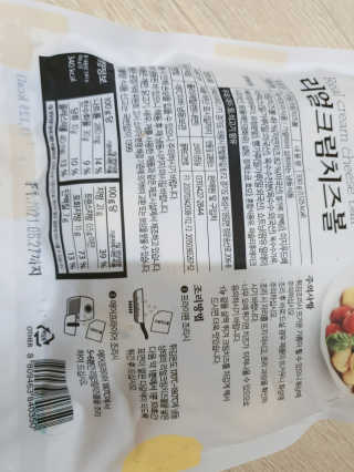 가치식탁 리얼치즈스틱, 리얼크림치즈볼 — 5점을 준 리뷰어가 2020년 11월 올린 사용 사진