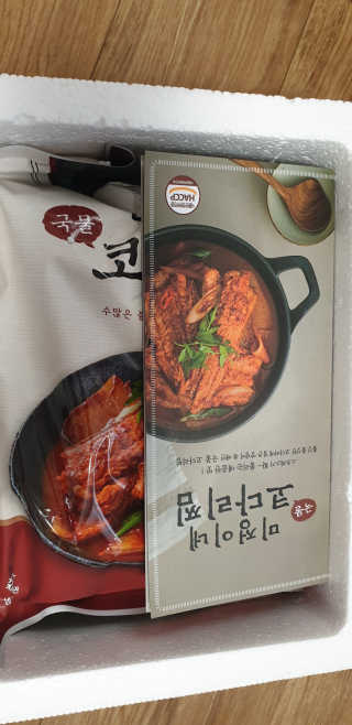 kkkkk님이 올린 리뷰 사진 2