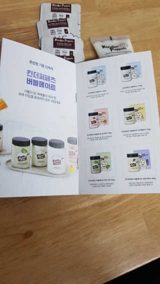 지민맘님이 올린 리뷰 사진 4